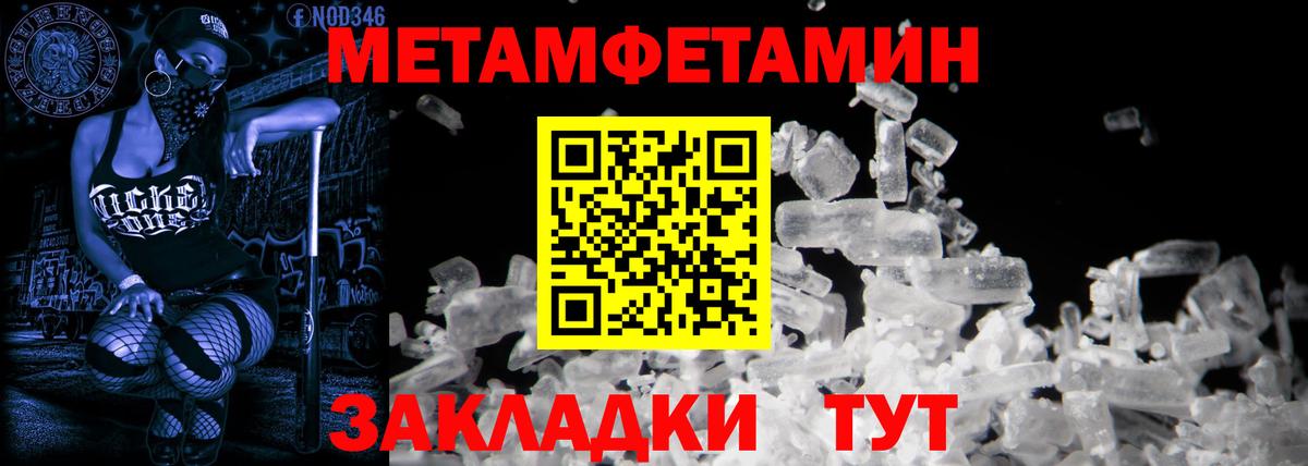 АМФ 98% Лабытнанги