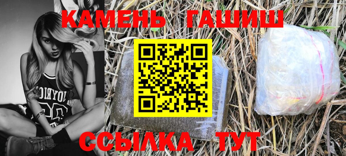 ГАШИШ VHQ Лабытнанги
