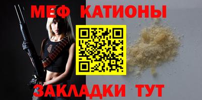 spice Канаш