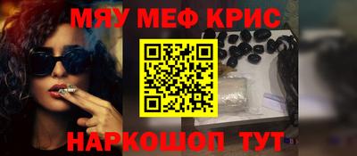 кристаллы Камышлов