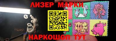 MESCALINE Кандалакша