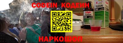 spice Канаш