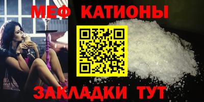 MESCALINE Кандалакша