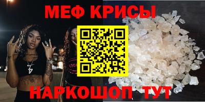 кристаллы Камышлов