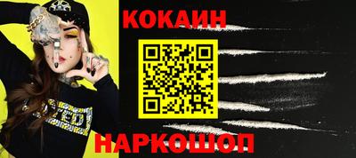 кристаллы Камышлов