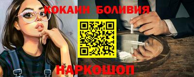 spice Канаш
