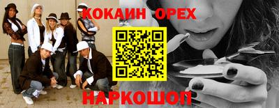 MESCALINE Кандалакша