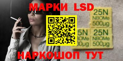 MESCALINE Кандалакша