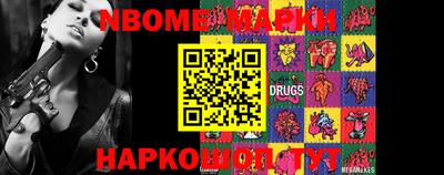 MESCALINE Кандалакша