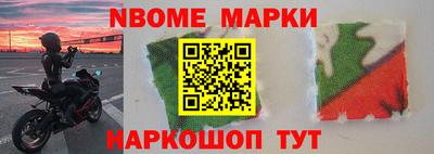 MESCALINE Кандалакша