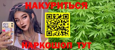 spice Канаш