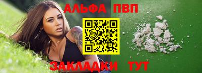 spice Канаш