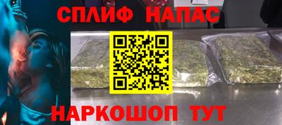 MESCALINE Кандалакша