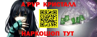 кристаллы Камышлов