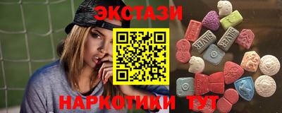 MESCALINE Кандалакша