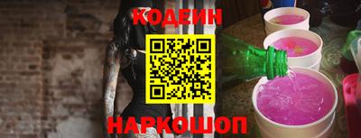 MESCALINE Кандалакша