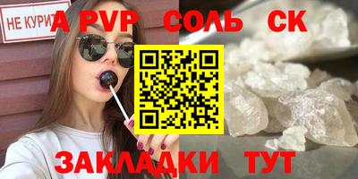 MESCALINE Кандалакша