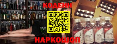 MESCALINE Кандалакша