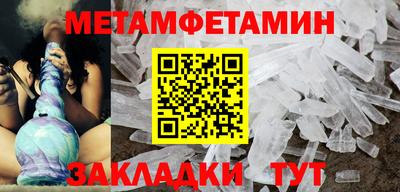 кристаллы Камышлов