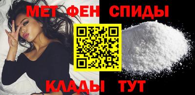 MESCALINE Кандалакша