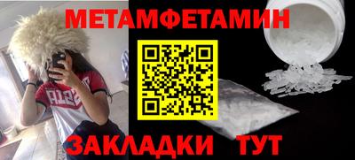 кристаллы Камышлов