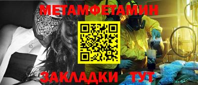 MESCALINE Кандалакша
