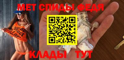 spice Канаш