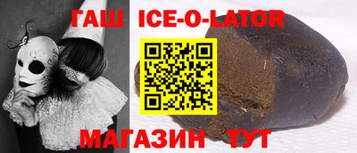 кристаллы Камышлов