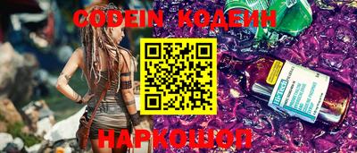 spice Канаш