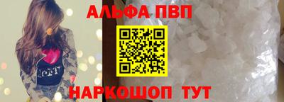 spice Канаш