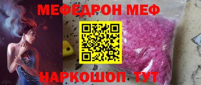 кристаллы Камышлов