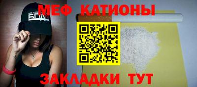 MESCALINE Кандалакша