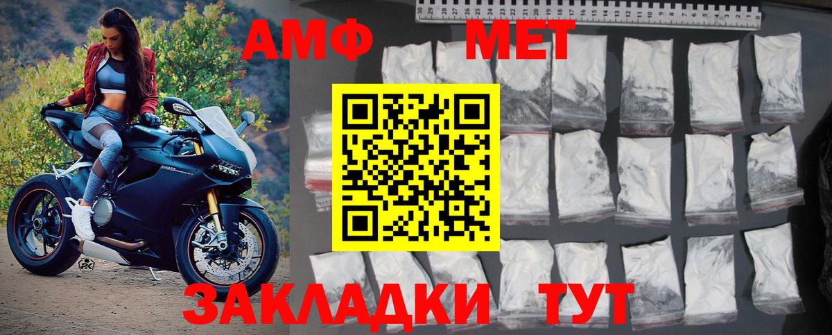 Метамфетамин мет Лабытнанги
