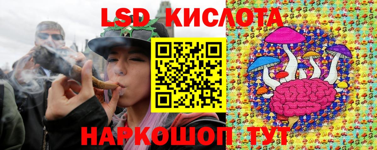 Марки 25I-NBOMe  Марки N-bome 1500мкг  Вход с VPN  Лабытнанги 