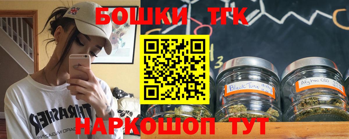 Конопля Ganja Лабытнанги